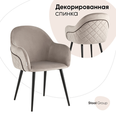 Стул Stool Group Новел, серо-коричневый