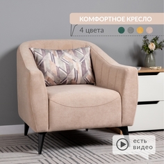 Кресло Нижегородмебель и К Боне 03.07 Велюр Happy 130 кремовый НижегородмебельИК