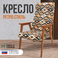 Кресло ТМ Кресло Сибири Ретро для дома, дачи, офиса,охра (Escada Ochre)