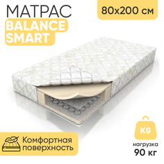 Матрас анатомический пружинный Balance Smart,7598,жесткость ниже средней 80х200 см No Brand