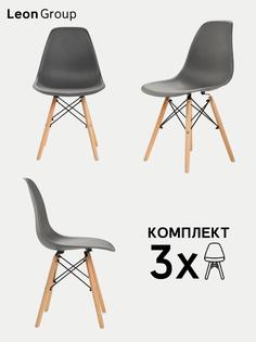 Стулья для кухни со спинкой с деревянными ножками в стиле EAMES DSW, темно- серый, набор 3 Leon Group