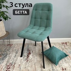 Комплект кухонных стульев со спинкой Удобно Бетта 3 шт, бирюзовый