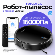 Робот-пылесос Futula G10 черный