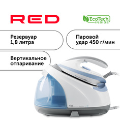 Парогенератор RED SOLUTION RSS-5906 белый, голубой