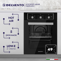 Встраиваемый электрический духовой шкаф DELVENTO V4EB16001 черный