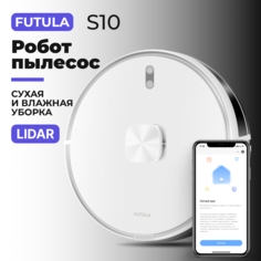 Робот-пылесос Futula S10 белый