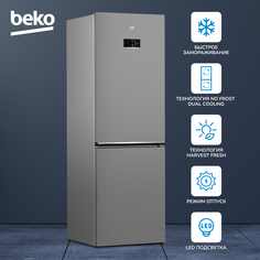 Холодильник Beko B3RCNK362HS серебристый