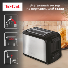 Тостер Tefal TT410D38 Silver/Black