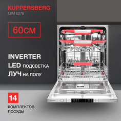 Встраиваемая посудомоечная машина KUPPERSBERG GIM 6078