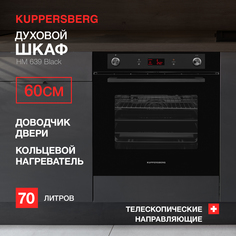 Встраиваемый электрический духовой шкаф KUPPERSBERG HM 639 черный