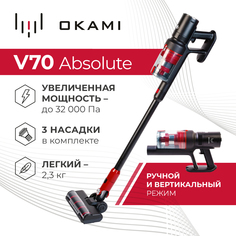 Пылесос Okami Okami V70 черный, красный