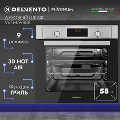 Встраиваемый электрический духовой шкаф DELVENTO V6EM59888 серый