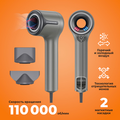 Фен Dykemann Powerwind SE-09 1500 Вт серебристый