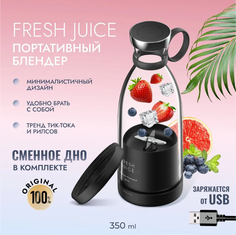 Блендер Fresh Juice a2 черный