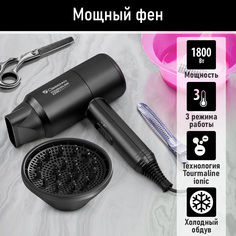 Фен OBSIDIAN BS-HD503A 1800 Вт черный