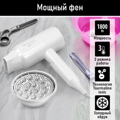 Фен OBSIDIAN BS-HD503A 1800 Вт белый