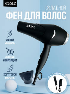 Фен KOOLZ k06 1600 Вт черный