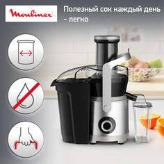 Соковыжималка центробежная Moulinex JU660D30 1000 Вт серебристый, черный