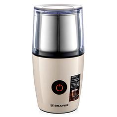 Кофемолка Brayer BR1187 бежевая