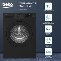 Стиральная машина Beko WSRE6512ZAA + мешок для стирки белья черная