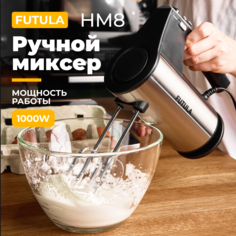 Миксер Futula HM8 серебристый