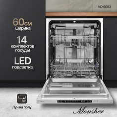 Посудомоечная машина Monsher MD 6003