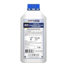 Концентрированное средство для очистки молочных систем кофемашин CAFEDEM M11 1л.