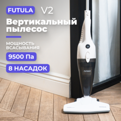 Пылесос Futula Futula V2 белый