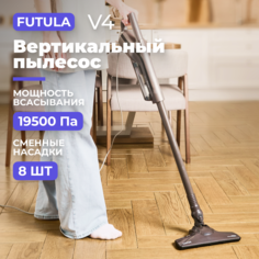 Пылесос Futula Vacuum Cleaner V4 серый