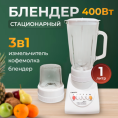 Блендер Bosch BS-861 белый