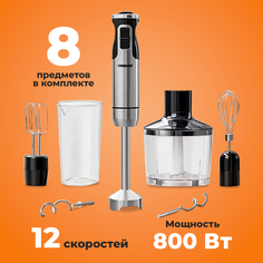 Погружной блендер Oberhof Wirbel E5 Black/Grey