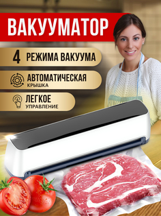Вакуумный упаковщик NoBrand AP-10 серебристый, черный
