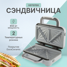 Сэндвич-тостер Breville VST070X серый