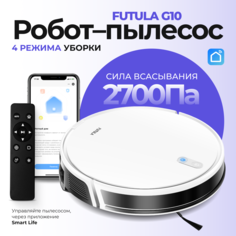 Робот-пылесос Futula G10 белый