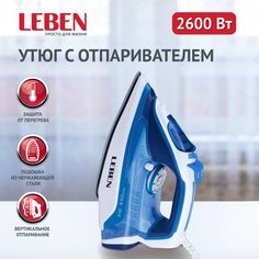 Утюг LEBEN 249-013 White/BLue