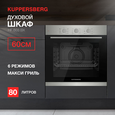 Встраиваемый электрический духовой шкаф KUPPERSBERG HF 603 BX черный, серебристый