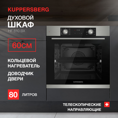 Встраиваемый электрический духовой шкаф KUPPERSBERG HF 610 BX черный, серебристый