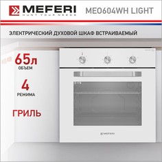 Электрический духовой шкаф MEFERI MEO604WH LIGHT No Brand
