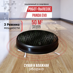 Робот-пылесос Panda Evo Black