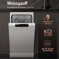 Посудомоечная машина Weissgauff DW 4025 белая