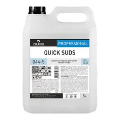Средство для чистки плит, духовок, грилей 5 л, PRO-BRITE QUICK SUDS 044-5