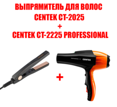 Фен Centek CT-2226 2200 Вт оранжевый