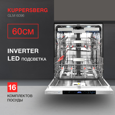 Встраиваемая посудомоечная машина KUPPERSBERG GLM 6096