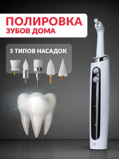 Электрическая зубная щетка AsiaCare 2 белая