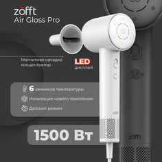 Фен Zofft HS-102W 1500 Вт белый