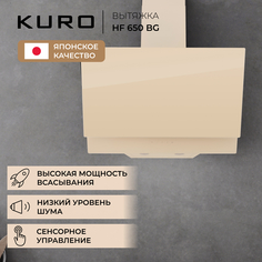 Вытяжка настенная KURO HF 650 BG бежевый
