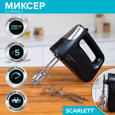 Миксер Scarlett SC-HM40S23 серебристый, черный