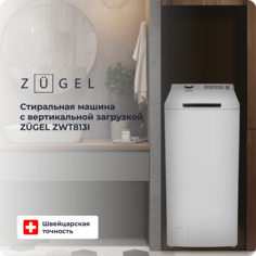 Стиральная машина ZUGEL ZWT813I белая