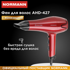 Фен Normann AHD-427 2000 Вт красный, черный