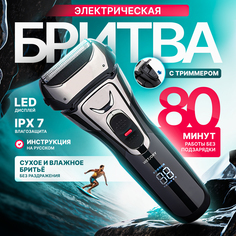 Электробритва Boroks FK_605 черная